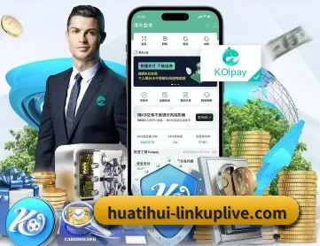 华体会足球 APP